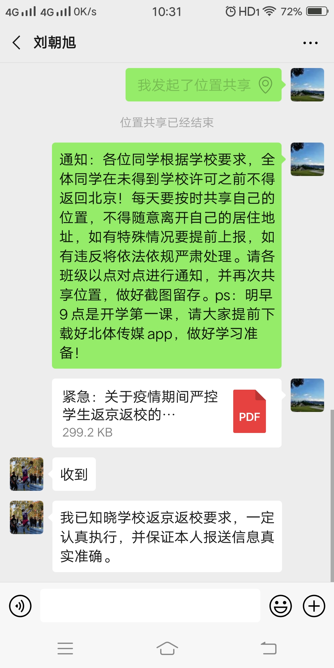 84705d9e3be9430b88a5f230573e35b5.jpg 84705d9e3be9430b88a5f230573e35b5.jpg